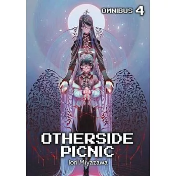 Otherside Picnic: Omnibus 4