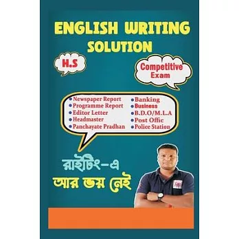 English Writing Solution