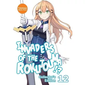 Invaders of the Rokujouma!? Collector’s Edition 12 (Light Novel)