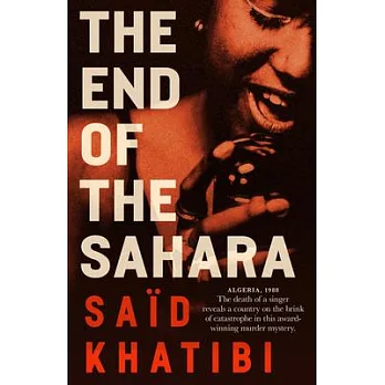 The end of the Sahara
