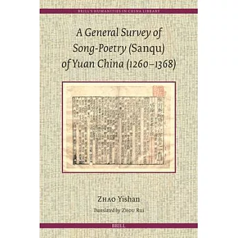 A General Survey of Song-Poetry (Sanqu) of Yuan China (1260-1368)