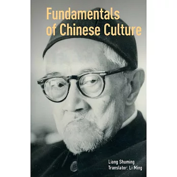 Fundamentals of Chinese Culture