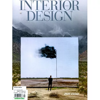 INTERIOR DESIGN Vol.91 No.1 2月號/2020