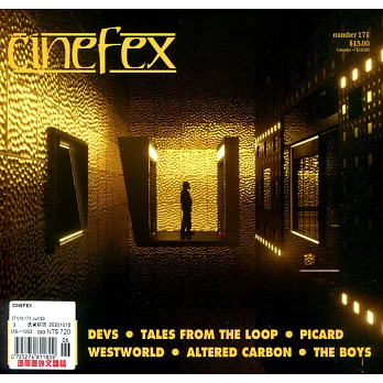 CINEFEX 第171期