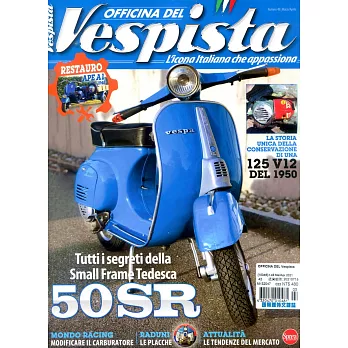 OFFICINA DEL Vespista 3-4月號/2021