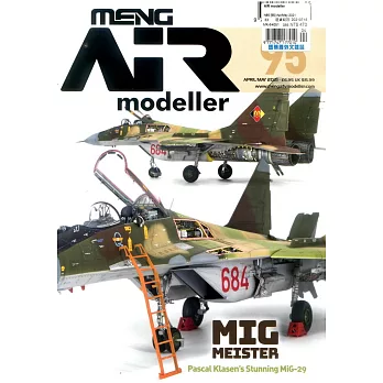 AIR modeller 第95期 4-5月號/2021