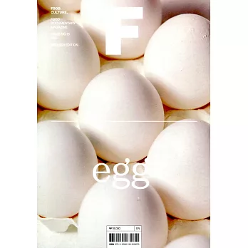 Magazine F 第15期 egg