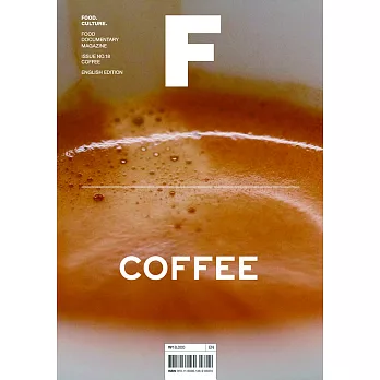 Magazine F 第18期 COFFEE