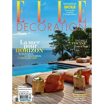 ELLE DECORATION 法國版 7-8月號/2023