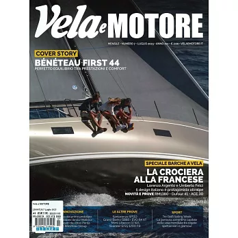 Vela e MOTORE 7月號/2023