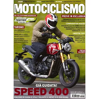 MOTOCICLISMO 9月號/2023