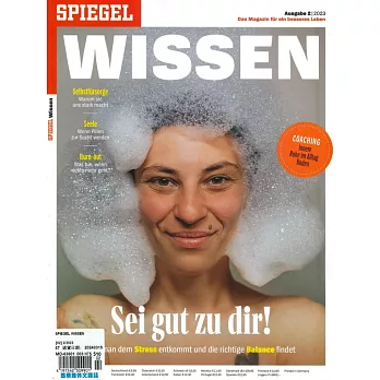 SPIEGEL WISSEN 第2期/2023