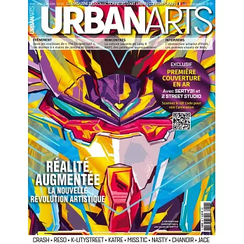 URBAN ARTS 第28期