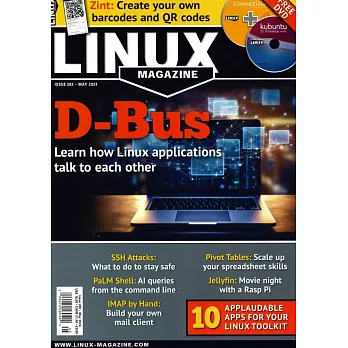 LINUX MAGAZINE 5月號/2024