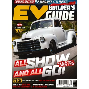 EV BUILDER’S GUIDE 夏季號/2024