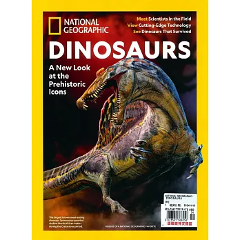 國家地理雜誌 特刊 DINOSAURS 2024