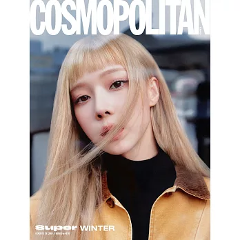 COSMOPOLITAN (韓國) 10月號 2024 三封面隨機出貨