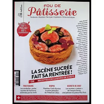 FOU DE Patisserie 第66期