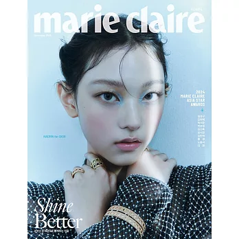 MARIE CLAIRE KOREA (韓文版) 2024.11封面隨機出貨 (航空版)