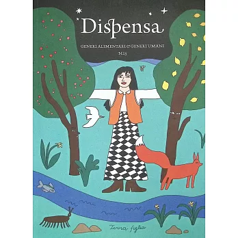 Dispensa 第15期