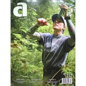 ART CULINAIRE 第152期
