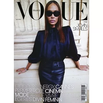 VOGUE 法國版 5月號/2025
