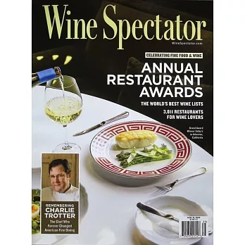 Wine Spectator 8月31日/2025