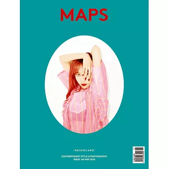 MAPS KOREA (韓文版) VOL.120 / 2018.5< 航空版 >