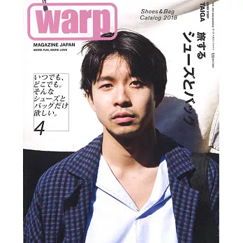 WARP MAGAZINE JAPAN 4月號/2018