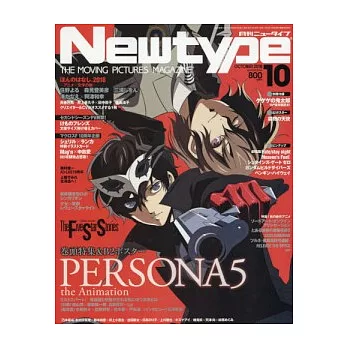 New type 10月號/2018