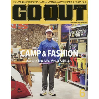 OUTDOOR STYLE GO OUT 6月號/2021