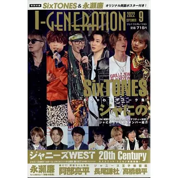 J-GENERATION 9月號/2022