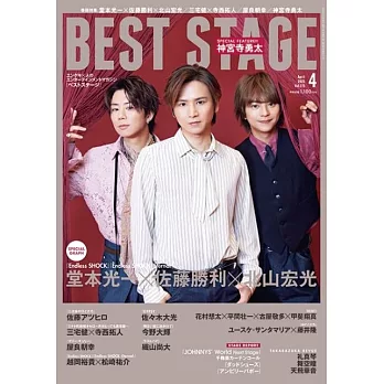 BEST STAGE 4月號/2023