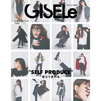 GISELE 2月號/2024