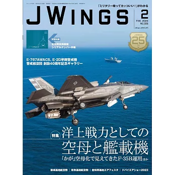 J Wings 2月號/2024