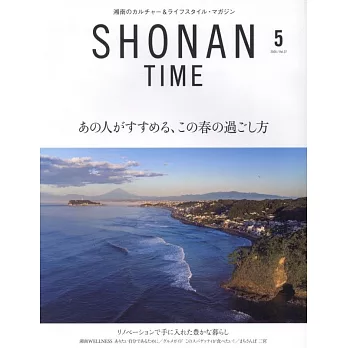 SHONAN TIME 5月號/2024