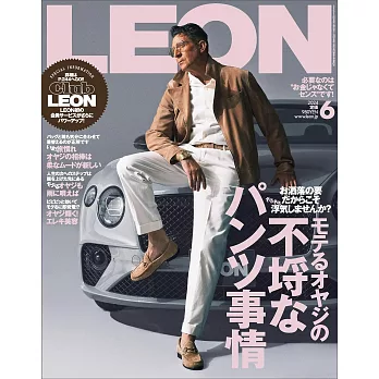 LEON 6月號/2024