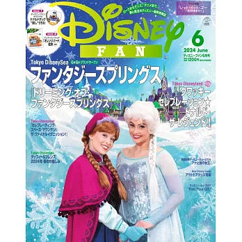 DISNEY FAN 6月號/2024