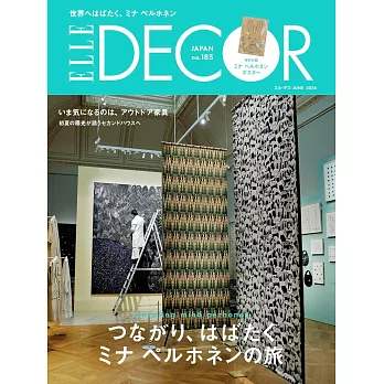 ELLE DECOR 日文版 6月號/2024