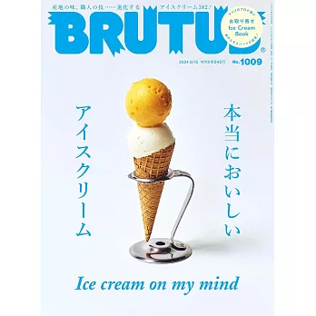 BRUTUS 6月15日/2024