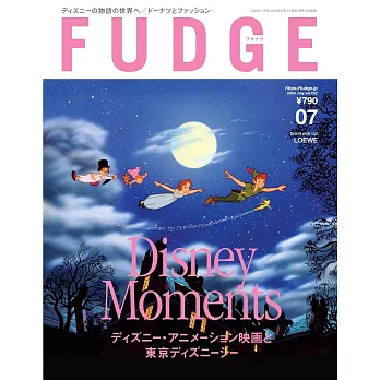 FUDGE 7月號/2024