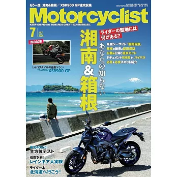 Motorcyclist 7月號/2024