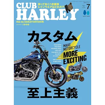 CLUB HARLEY 7月號/2024