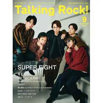 Talking Rock！ 9月號/2024