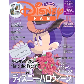 DISNEY FAN 11月號/2024