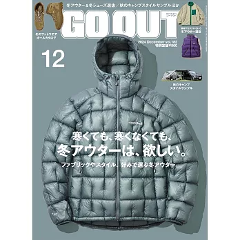 OUTDOOR STYLE GO OUT 12月號/2024