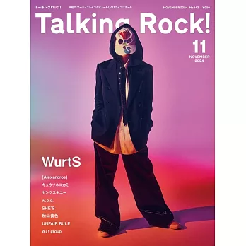 Talking Rock！ 11月號/2024