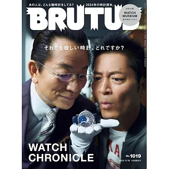 BRUTUS 11月15日/2024