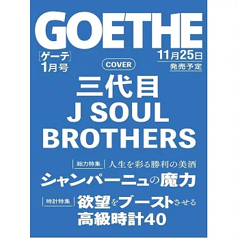 GOETHE 1月號/2025