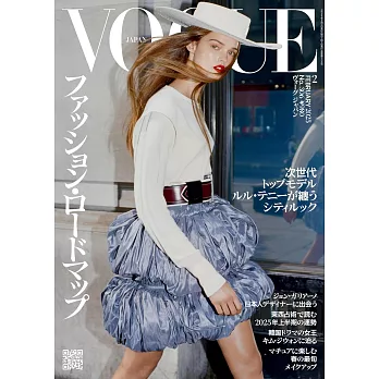 VOGUE JAPAN 2月號/2025